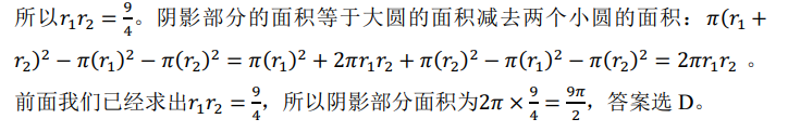 最适合IGCSE新生参加的数学竞赛出现了！UKMT：我熟！