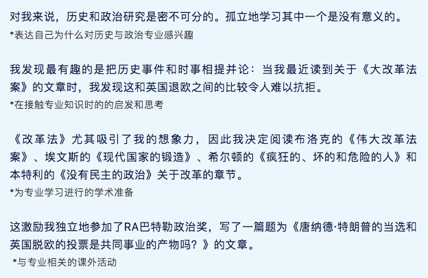 文书取消、笔试革新、A-Level改革...新申请季的变革你都知道吗？