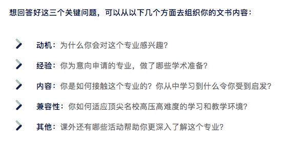 文书取消、笔试革新、A-Level改革...新申请季的变革你都知道吗？