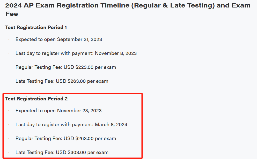 2024年AP各大考区第二轮报名信息汇总！千万别错过！