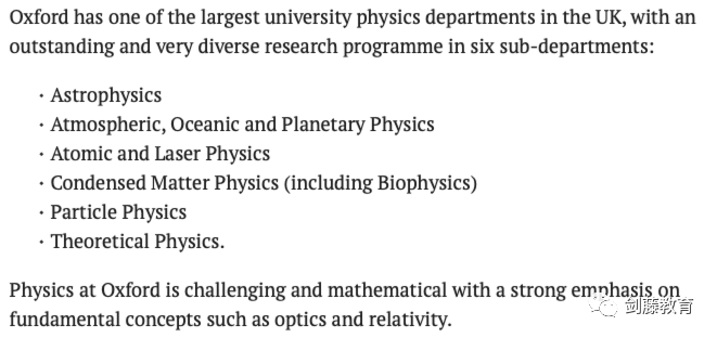 牛津大学物理专业面试邀请到！快来看看牛津老师学长分享他们的面试准备心得与申请经验