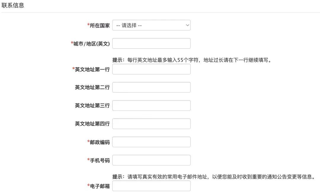 超详细！托福报名流程及考试注意事项！