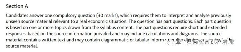 IGCSE经济学备考难点就看这三点！IG经济学20年历年真题下载！