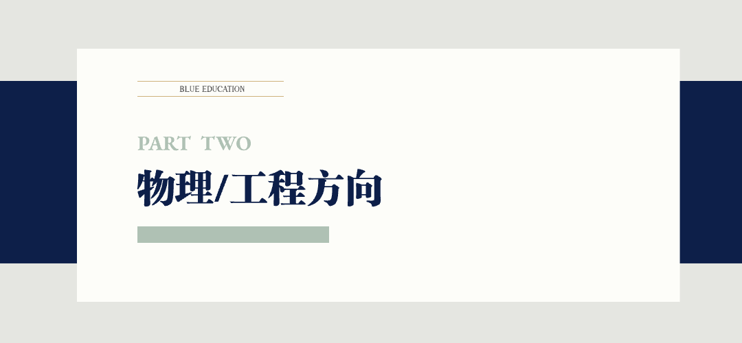 哪里去找高质量学习资源？看看牛剑过来人的推荐！