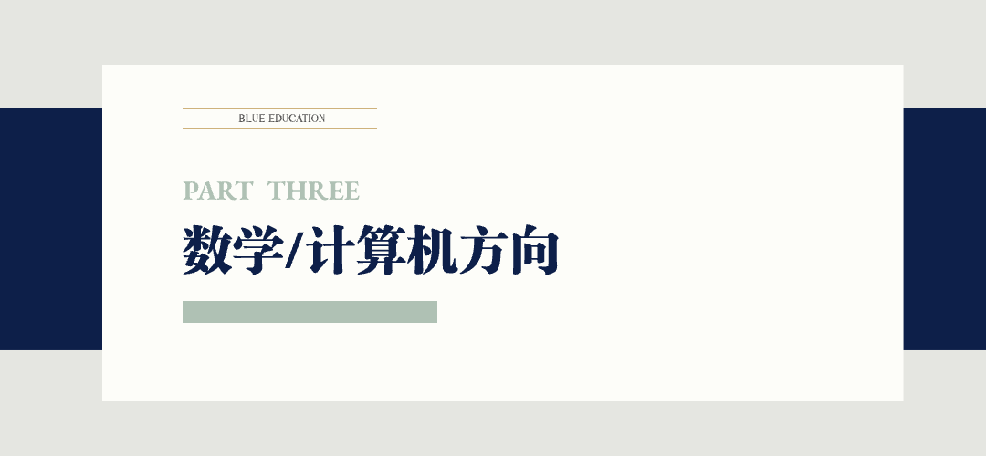 哪里去找高质量学习资源？看看牛剑过来人的推荐！