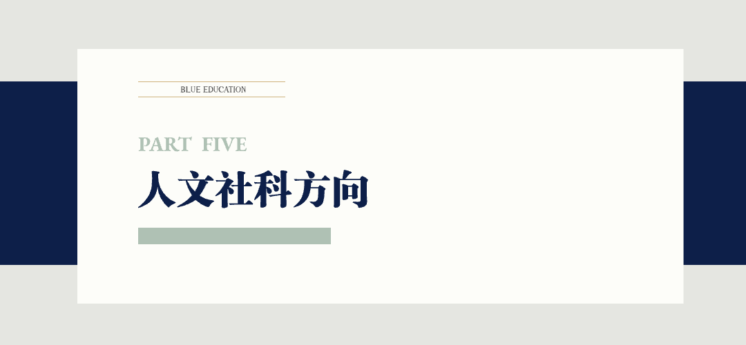 哪里去找高质量学习资源？看看牛剑过来人的推荐！