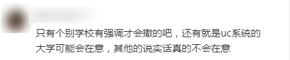 “IB预估43/45，知道成绩那一刻，竟然没有继续学习的动力了……”