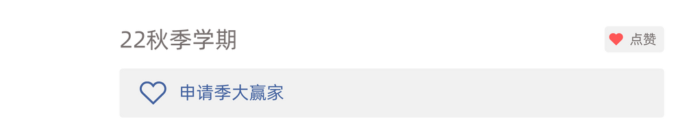 新考季开放丨EPQ考试局UCAS加分项目，抢跑2024大学申请！