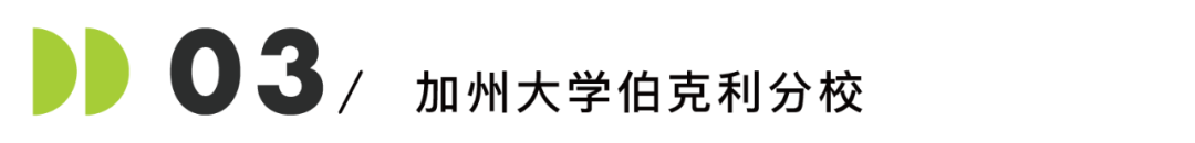 有哪些典型的「排名很高，就读体验却很差」的学校？