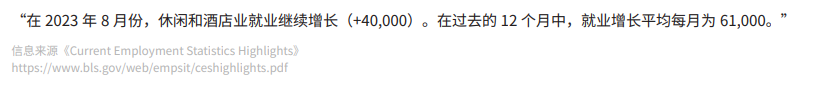 《2024中国留学生美国就业白皮书》美国就业市场现状及预测，AI驱动就业新机遇！