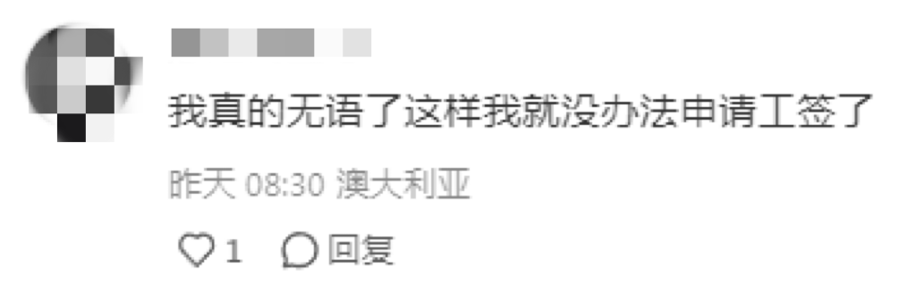 澳洲485毕业生工签不再承认境外线上课时！大流行期间网课作废？！