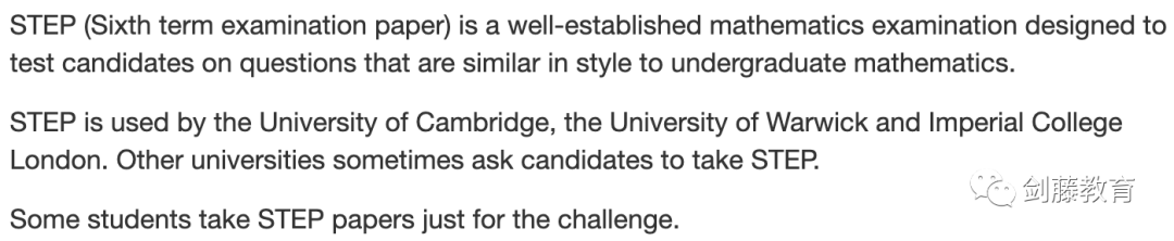 更新！2024年STEP数学笔试安排出炉，该如何提前准备？双S学长分享他的心得