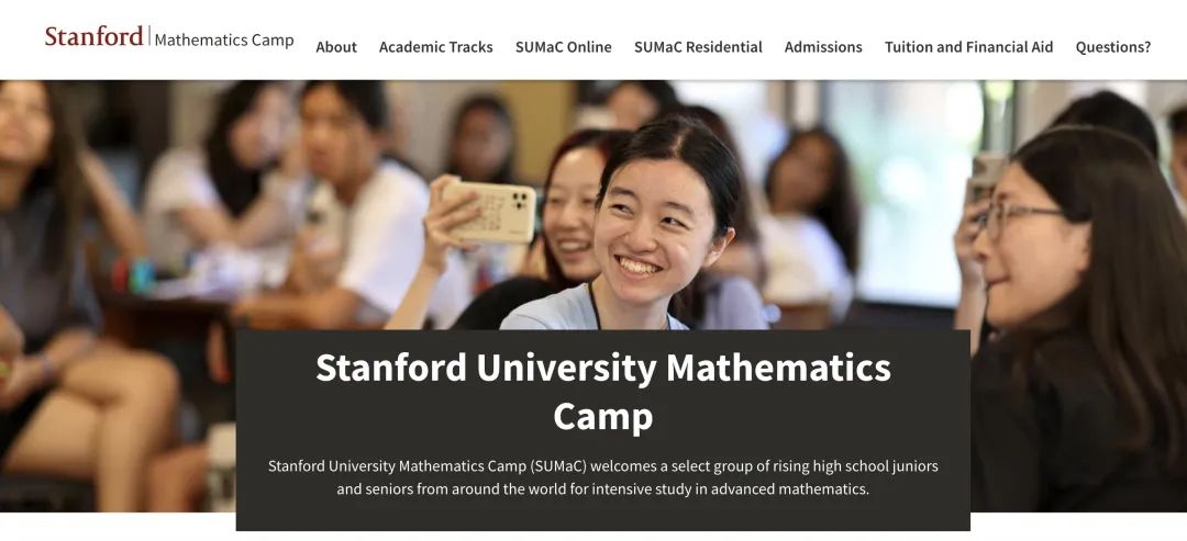 【数学夏校】8个极高含金量的数学类夏校！申请即将陆续开放~