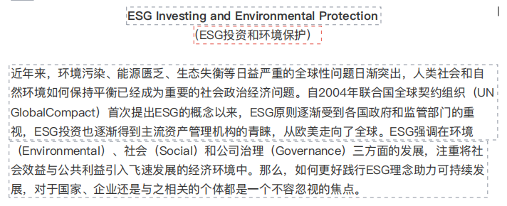 SIC竞赛优秀报告案例来袭！2024机构SIC交易组、策略组、全球站培训指导*