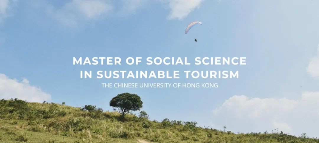 香港升学 | 香港中文大学可持续旅游社会科学硕士(MSSST)课程