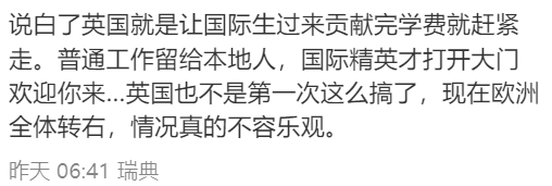 突发！英国多个签证门槛大幅提升，留英还有戏吗？