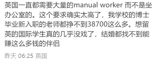 突发！英国多个签证门槛大幅提升，留英还有戏吗？