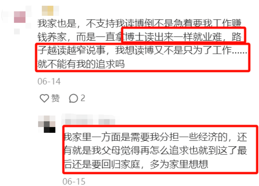 这年头读博士干嘛？还不如考公考编……