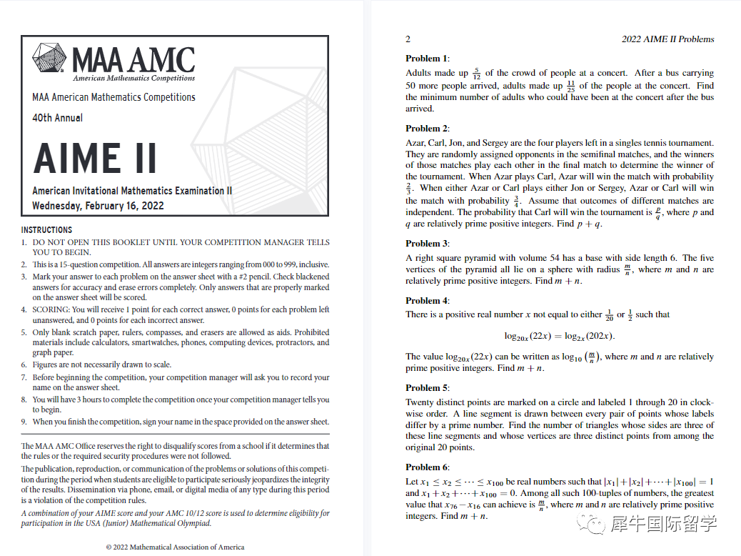 重磅！2024年AIME数学竞赛活动须知