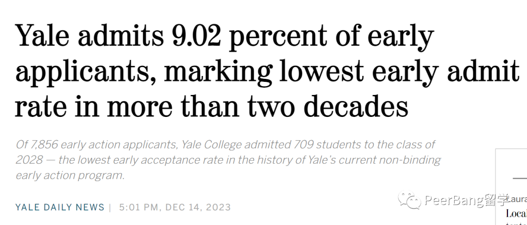 7成被拒？哈佛、耶鲁、杜克等名校“高冷”放榜！