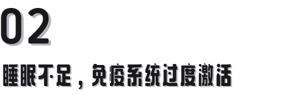 UCD中国留学生去世，熬夜可不是少睡几个小时那么简单