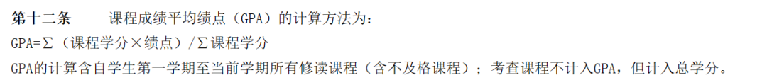 北大确认取消绩点制！保研资格怎么评？