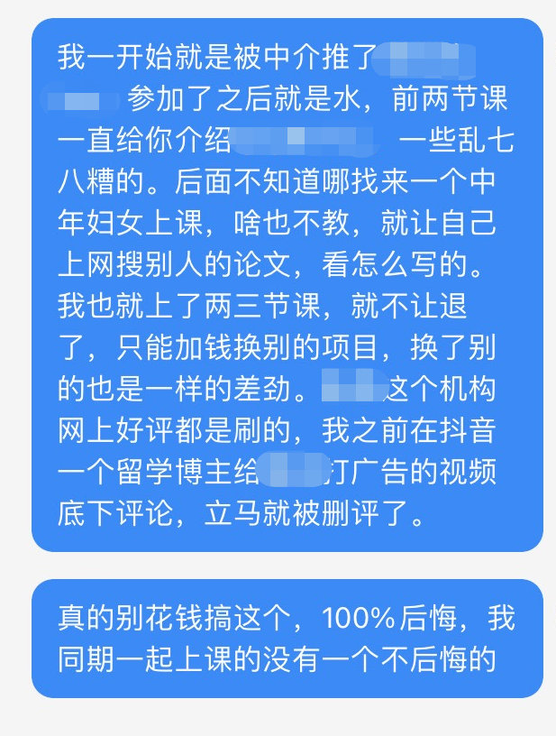 【官方合作】什么是EPQ？EPQ流程和评分标准一文详解！