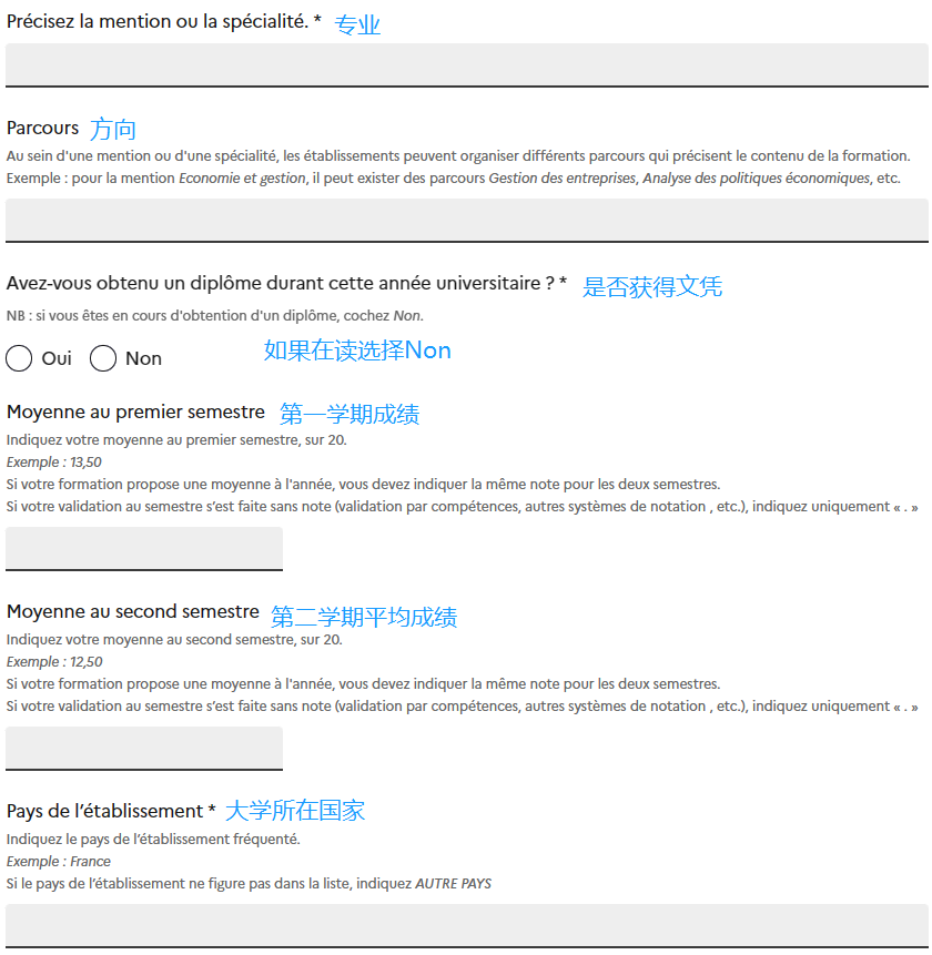 2024年Mon Master法国硕士申请时间公布！附上超详细填报志愿指南！