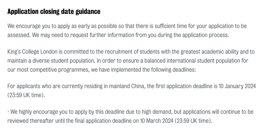 英国 | KCL 数据科学硕士24fall申请要求、截止日期及录取数据