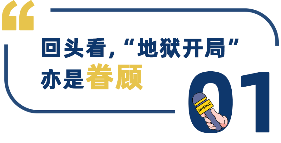 学生专访 | 辩论半年登上2022秋季国榜第十，游棹亘：把每一次比赛都当做最后一次