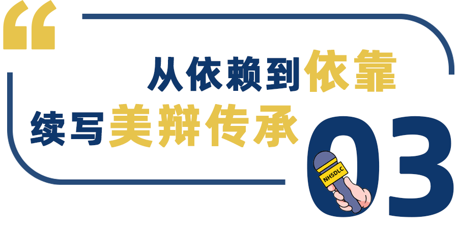 学生专访 | 辩论半年登上2022秋季国榜第十，游棹亘：把每一次比赛都当做最后一次