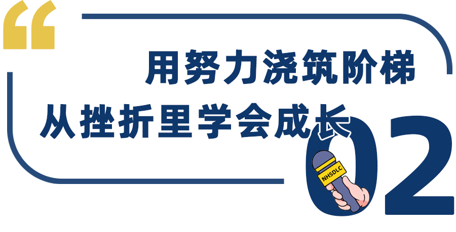 学生专访 | 辩论半年登上2022秋季国榜第十，游棹亘：把每一次比赛都当做最后一次