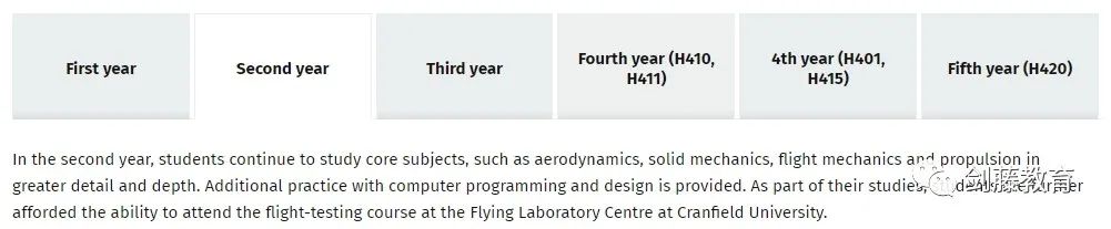 帝国理工热门航空工程Offer到！快来看看IC在读老师学长分享面试准备心得与申请经验