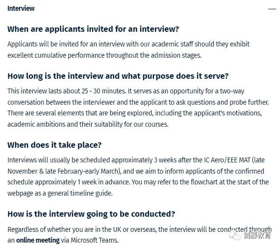 帝国理工热门航空工程Offer到！快来看看IC在读老师学长分享面试准备心得与申请经验