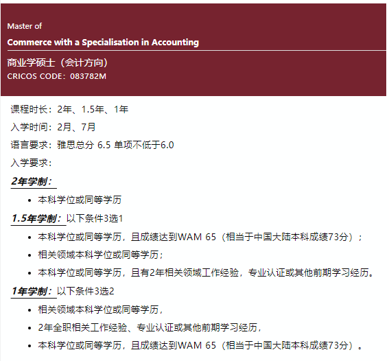 会计 VS 金融，你到底适合学哪个？