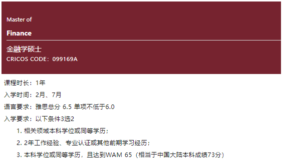 会计 VS 金融，你到底适合学哪个？