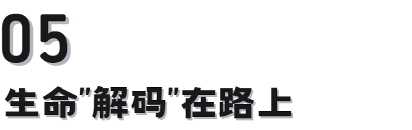 人类基因组计划二十年周年：DNA何时能够随手测？