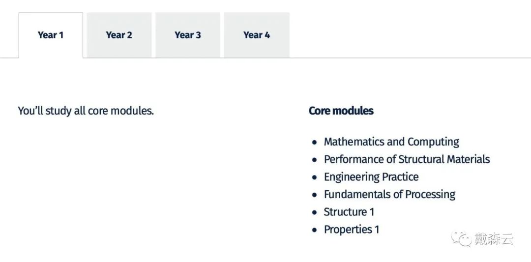 IC | 材料科学与工程放榜揭秘，帝国理工老师带你探索专业的奇妙世界！