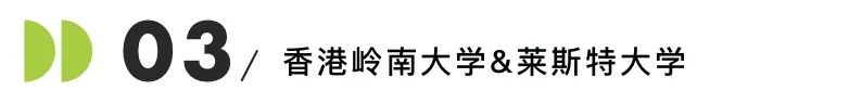 花一份钱，拿两所大学的学位，这也行？