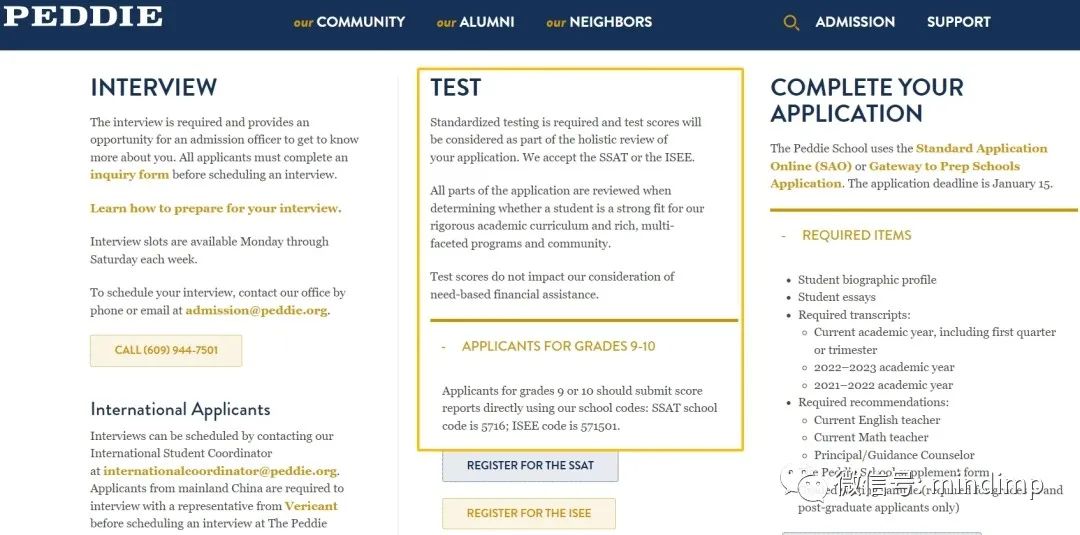 收藏 | Top 30 私立寄宿美高入学申请，哪些学校必须要提交标化成绩？需要“卷到”多少分才行？