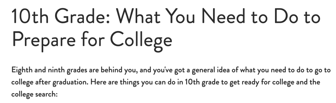 10年级已快过半，美国大学申请仅剩18个月就要进入申请季，怎么办？