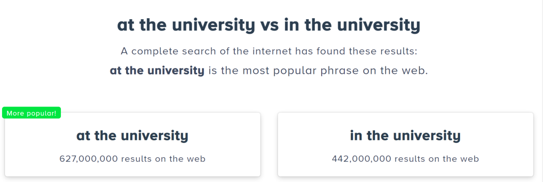 在大学里，你是用in the university 还是 at the university呢？告诉你判断方法。