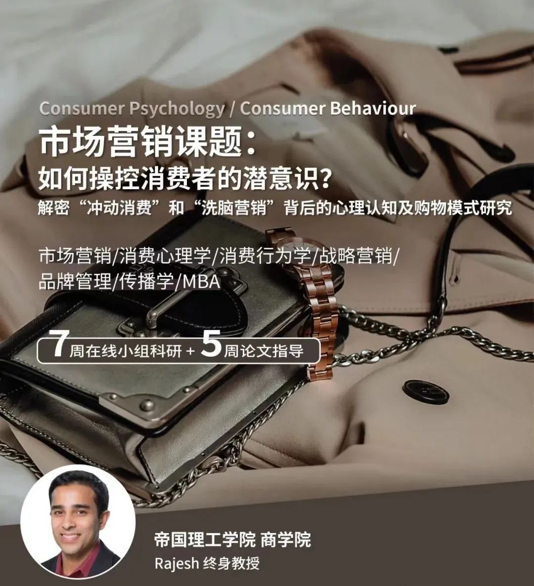 专业解读｜被你小瞧的Marketing可不仅仅是销售那么简单！