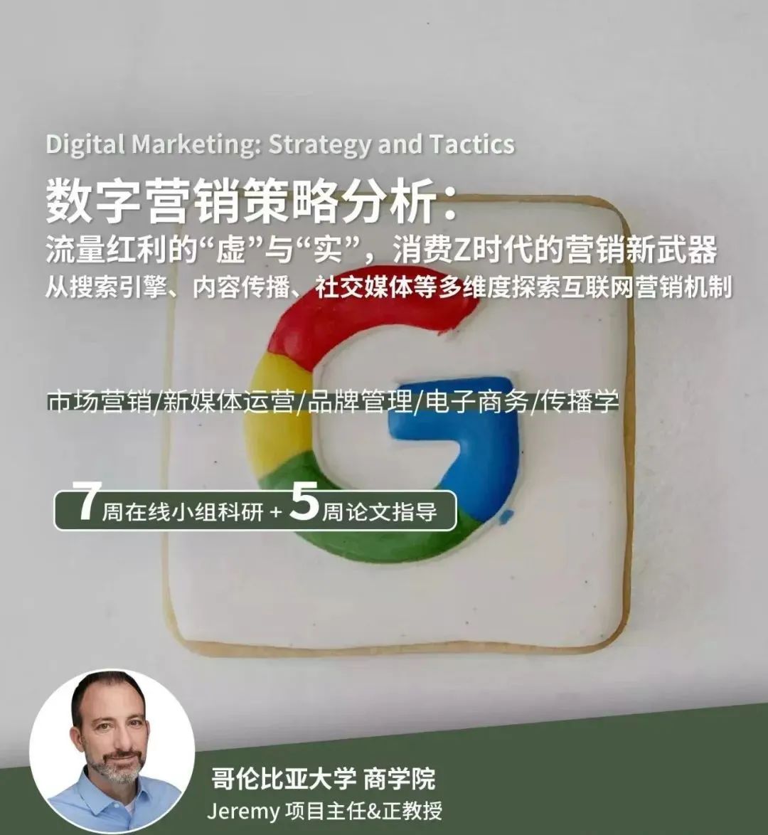 专业解读｜被你小瞧的Marketing可不仅仅是销售那么简单！