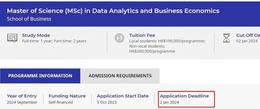 紧急提醒！香港八大公立大学部分专业即将截止申请！