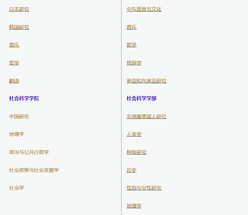 港大与加州伯克利强强联合！一份申请，两个学位，这个项目如何申请？