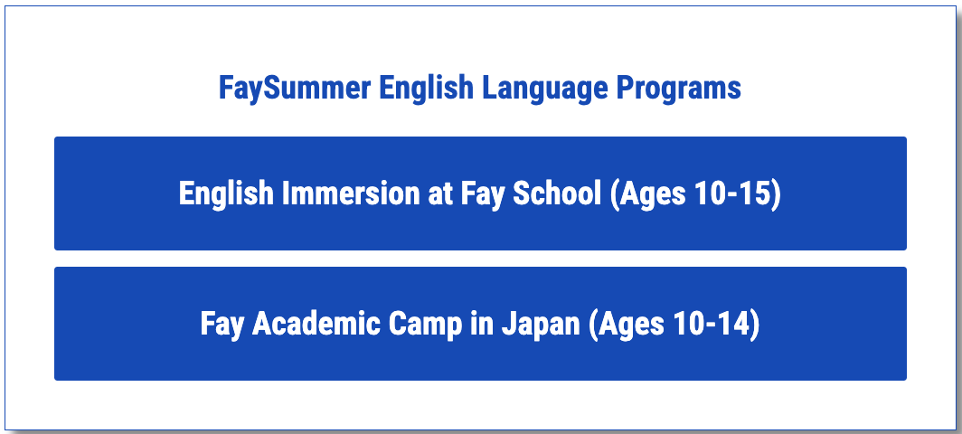 美国顶尖中学夏校 | 菲尔中学：沉浸式环境，全面提升英语能力