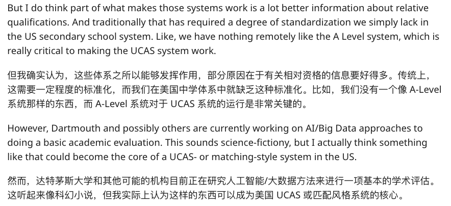 对Common App感到厌烦？美国学生竟然提出了这些“整改方案”...