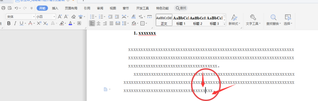 写论文如何找参考文献?