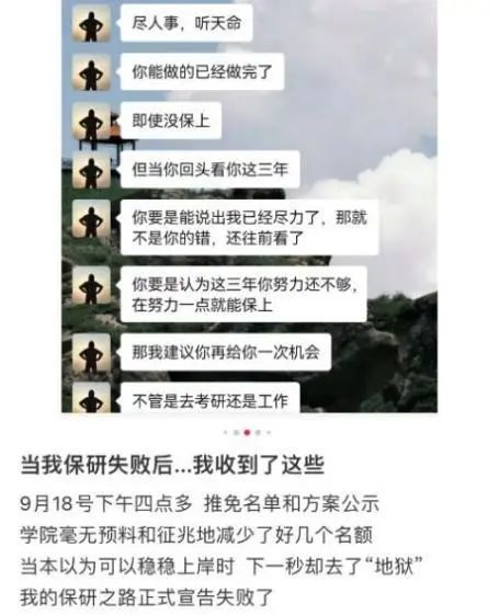 保研性价比高吗？